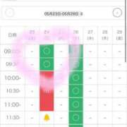 ヒメ日記 2026/05/23 12:23 投稿 はるか THE ESUTE 五反田店