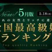 ヒメ日記 2026/06/14 23:10 投稿 はるか THE ESUTE 五反田店