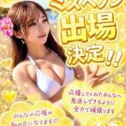はるか ❗️重大発表❗️ THE ESUTE 五反田店