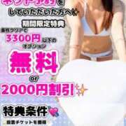 ヒメ日記 2026/08/29 22:50 投稿 はるか THE ESUTE 五反田店