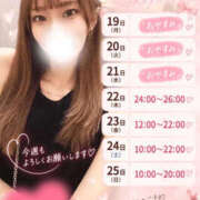 ヒメ日記 2026/10/18 22:20 投稿 はるか THE ESUTE 五反田店