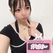 ヒメ日記 2025/10/29 15:48 投稿 れん 白いぽっちゃりさん仙台店