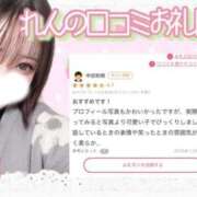 れん 【お礼写メ日記】 白いぽっちゃりさん仙台店