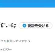 セイナ ‼️⚠️お願い見て⚠️‼️ RING