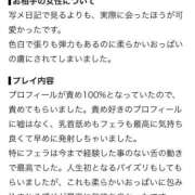 ヒメ日記 2026/08/17 17:37 投稿 ももよ ぷよステーション大宮店