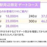 ヒメ日記 2026/09/27 16:13 投稿 ももよ ぷよステーション大宮店