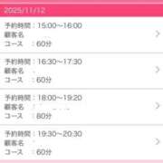 ヒメ日記 2025/11/11 17:43 投稿 BELL（べる） UTAKATA