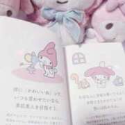 ヒメ日記 2025/11/21 20:23 投稿 BELL（べる） UTAKATA