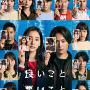 ヒメ日記 2025/11/23 19:47 投稿 まいか★天然G乳のご奉仕JD★ Chloe錦糸町店 S級素人清楚系デリヘル