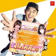 ヒメ日記 2026/02/25 08:38 投稿 まいか★天然G乳のご奉仕JD★ Chloe錦糸町店 S級素人清楚系デリヘル