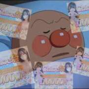 ヒメ日記 2026/04/08 08:33 投稿 まいか★天然G乳のご奉仕JD★ Chloe錦糸町店 S級素人清楚系デリヘル