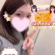 ヒメ日記 2026/07/10 12:22 投稿 まいか★天然G乳のご奉仕JD★ Chloe錦糸町店 S級素人清楚系デリヘル