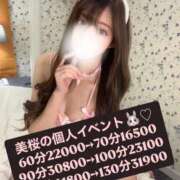 ヒメ日記 2026/04/03 14:51 投稿 美桜☆感度抜群8頭身神スタイル 京都Jewel