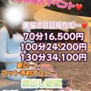 ヒメ日記 2026/08/13 01:13 投稿 美桜☆感度抜群8頭身神スタイル 京都Jewel