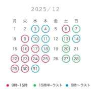 雪音りこ ⛄️スケジュール変更してます⛄️ FORTE