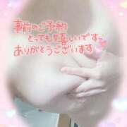 ヒメ日記 2025/11/08 09:16 投稿 有岡 熟女の風俗最終章 新横浜店