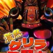 有岡 限定版❣️ 熟女の風俗最終章 新横浜店