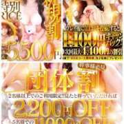 ヒメ日記 2026/02/10 10:41 投稿 ゆな たっぷりHoneyoilSPA福岡中洲店