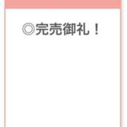 ヒメ日記 2025/11/10 03:01 投稿 もな【色白F乳神スタイル】 STELLA TOKYO－ステラトウキョウ－