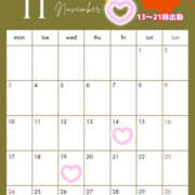 ヒメ日記 2025/11/14 20:03 投稿 しずく EXE（エグゼ）