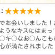 ヒメ日記 2025/11/15 21:00 投稿 しずく EXE（エグゼ）