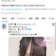 しずく Xはじめたヨჱ̒(^ ܸ_  ̫ _^) EXE（エグゼ）