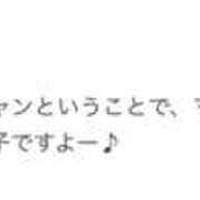 ヒメ日記 2026/01/04 18:58 投稿 杉田まや 五反田ヒーローズ（ユメオト）