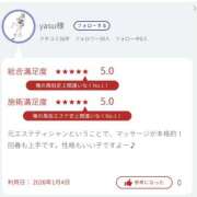 ヒメ日記 2026/01/04 19:19 投稿 杉田まや 五反田ヒーローズ（ユメオト）