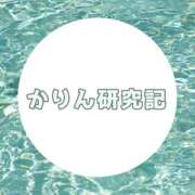 ヒメ日記 2025/10/30 14:39 投稿 松岡かりん OtoLABO～前立腺マッサージ（ドライオーガズム）専門店～