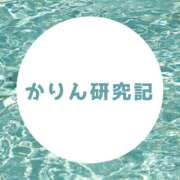 ヒメ日記 2025/11/06 18:19 投稿 松岡かりん OtoLABO～前立腺マッサージ（ドライオーガズム）専門店～