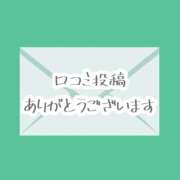 ヒメ日記 2025/11/10 18:19 投稿 松岡かりん OtoLABO～前立腺マッサージ（ドライオーガズム）専門店～