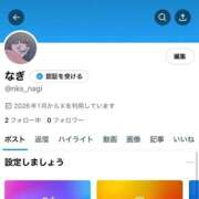 ヒメ日記 2026/01/18 12:08 投稿 渚（なぎ） エスペランサ新館