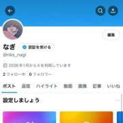 ヒメ日記 2026/01/19 13:19 投稿 渚（なぎ） エスペランサ新館