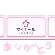 ヒメ日記 2026/01/26 21:09 投稿 渚（なぎ） エスペランサ新館