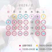 ヒメ日記 2026/01/28 14:19 投稿 渚（なぎ） エスペランサ新館