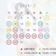 ヒメ日記 2026/03/04 19:59 投稿 渚（なぎ） エスペランサ新館