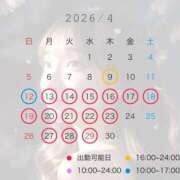 ヒメ日記 2026/04/05 13:10 投稿 渚（なぎ） エスペランサ新館