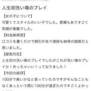ヒメ日記 2025/10/28 12:03 投稿 りいな（極上SPコース対応） LIGHT（ライト）～光が導く無限の可能性～