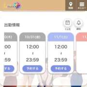 ヒメ日記 2025/10/29 20:02 投稿 りいな（極上SPコース対応） LIGHT（ライト）～光が導く無限の可能性～