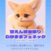 ヒメ日記 2025/12/29 21:39 投稿 手島 珠美 東京貴楼館