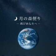 ヒメ日記 2025/12/01 20:20 投稿 香椎まゆき ワイフコレクション