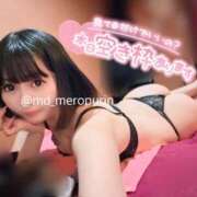 ヒメ日記 2026/01/20 10:48 投稿 めろ【プレミアム】 大人のゴシャール