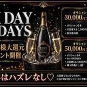 ヒメ日記 2026/09/25 10:21 投稿 ねね X-PARTY