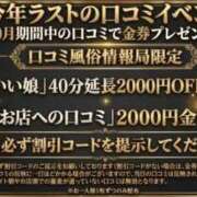 ねね 今年ラスト👏 X-PARTY