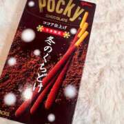 ヒメ日記 2025/11/04 08:09 投稿 うみ 渋谷 風俗 奥様発情の会