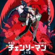 ヒメ日記 2025/11/11 07:58 投稿 うみ 渋谷 風俗 奥様発情の会