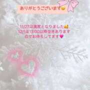 うみ ありがとう☺️ 渋谷 風俗 奥様発情の会