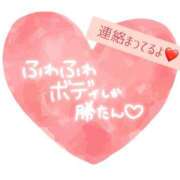 うみ ♡2月追加出勤です😊 渋谷 風俗 奥様発情の会