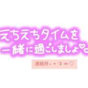 ヒメ日記 2026/04/02 18:33 投稿 うみ 渋谷 風俗 奥様発情の会