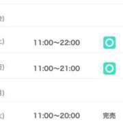 ヒメ日記 2025/12/26 10:04 投稿 雪村ひより デリス新宿